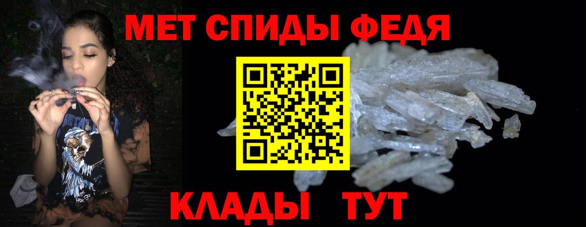 АМФ 97% Воткинск