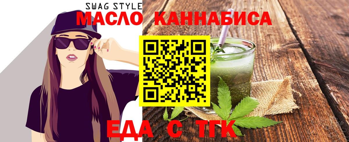 Меф   ГАШ  Воткинск  Кокаин  Вход с VPN  Марихуана 