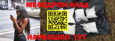 амфетамин Аргун