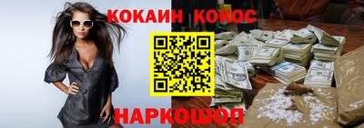 амфетамин Ивантеевка