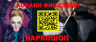 герыч Апшеронск