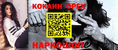 амфетамин Аргун