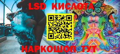герыч Апшеронск