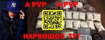 амфетамин Аргун