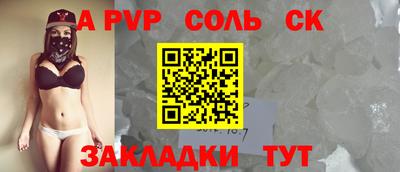 герыч Апшеронск