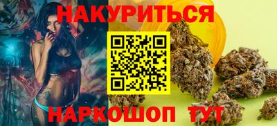 герыч Апшеронск