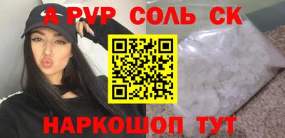 амфетамин Аргун