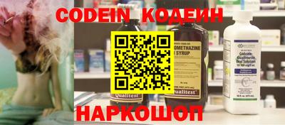 герыч Апшеронск