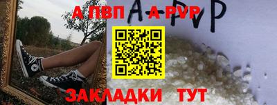 герыч Апшеронск