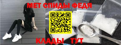 герыч Апшеронск