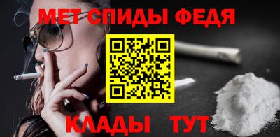 амфетамин Аргун