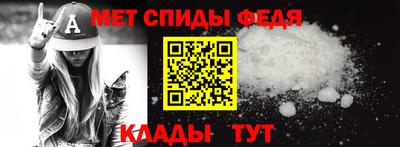 герыч Апшеронск