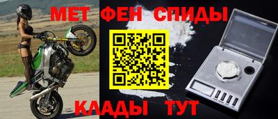 герыч Апшеронск