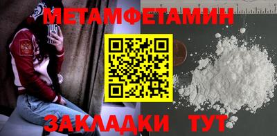 амфетамин Аргун
