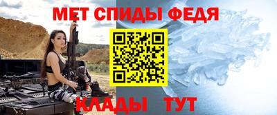 герыч Апшеронск