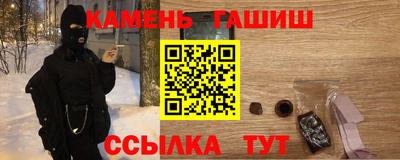 герыч Апшеронск