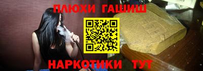 амфетамин Аргун
