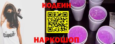 герыч Апшеронск
