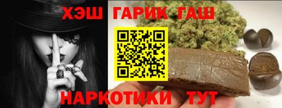 герыч Апшеронск