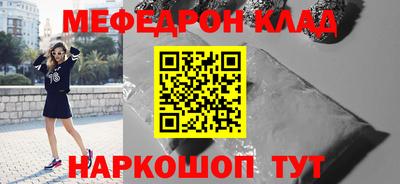 амфетамин Аргун