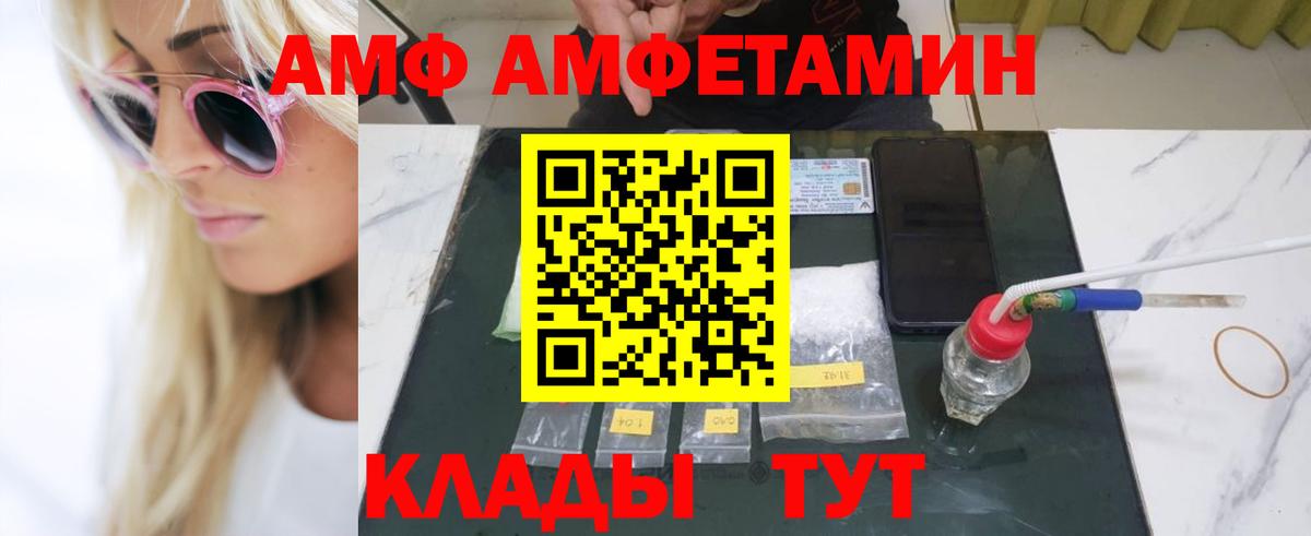 Первитин мет Воткинск