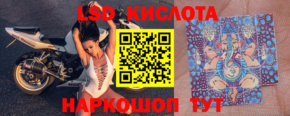 Марки 25I-NBOMe 1500мкг Воткинск