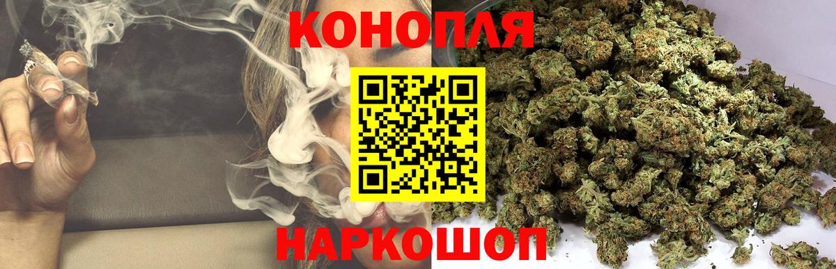 Бошки марихуана индика Воткинск